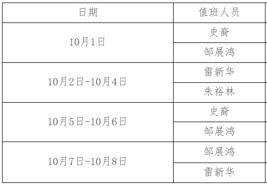 59cc4b519343d.png QQ图片20170928090528.png