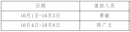 59cc4b23bdfaa.png QQ图片20170928090458.png