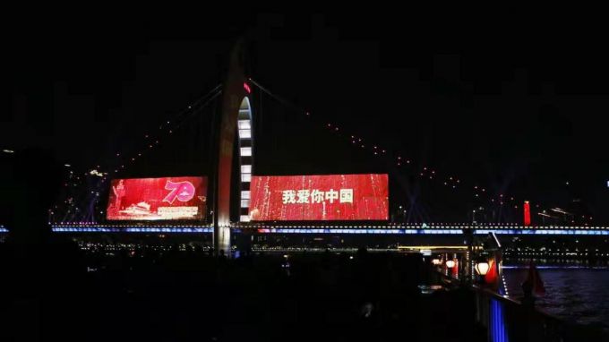 珠江夜游.jpg
