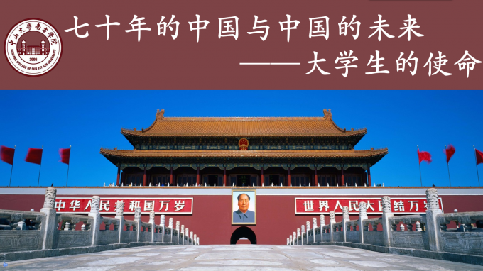 黄校PPT.png