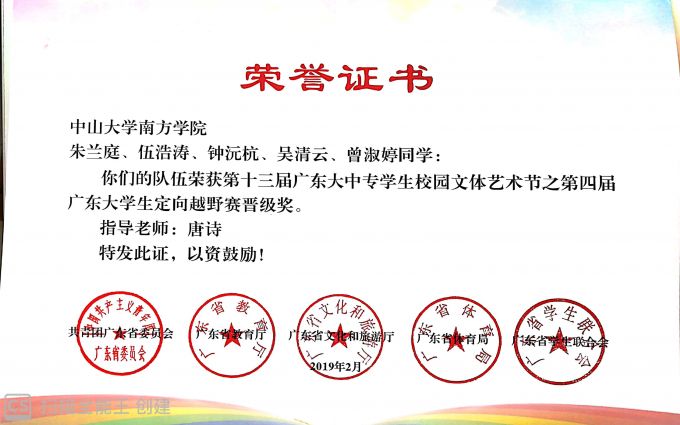 5c9c1f67cd871.jpg