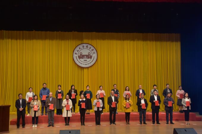 表彰大会（先进个人）.jpg
